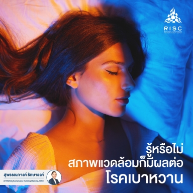 Did you know that the environment can also affect diabetes?