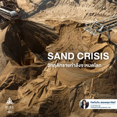 Sand Crisis: Will Sand Run Out?