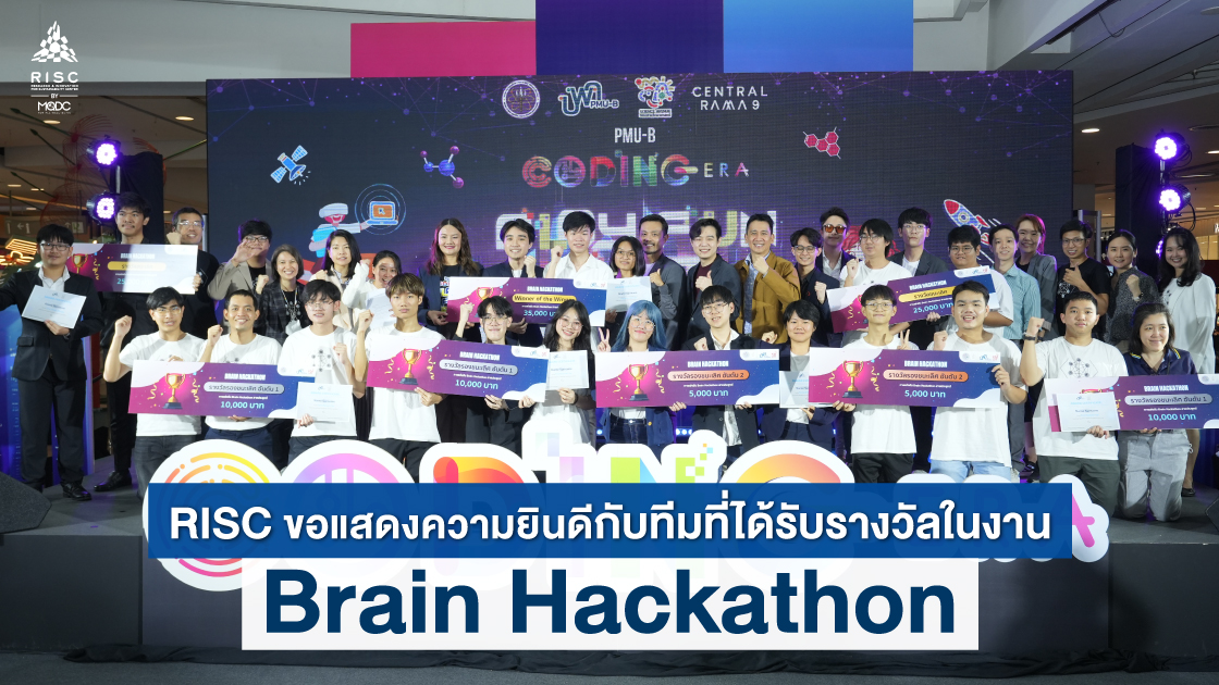 /storage/uploads/news/aw_cover-Brain-Hackathon.jpg