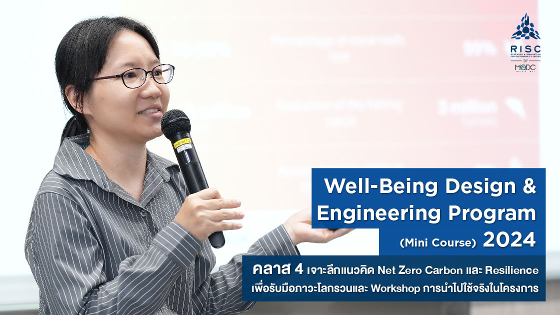 Well-Being Design & Engineering Program (Mini Course) 2024 Class 4: Net Zero Carbon and Resilience 